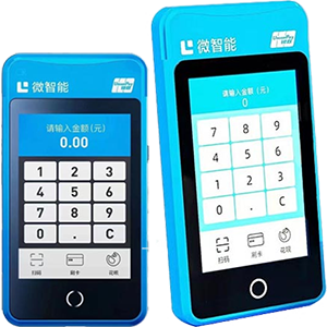 义马拉卡拉微智能POS机